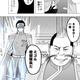 Illustration for article titled In the Latest Chapter of... World War Blue